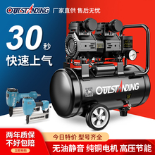 奥突斯气泵小型220v无油静音空压机高压木工喷漆打气泵空气压缩机
