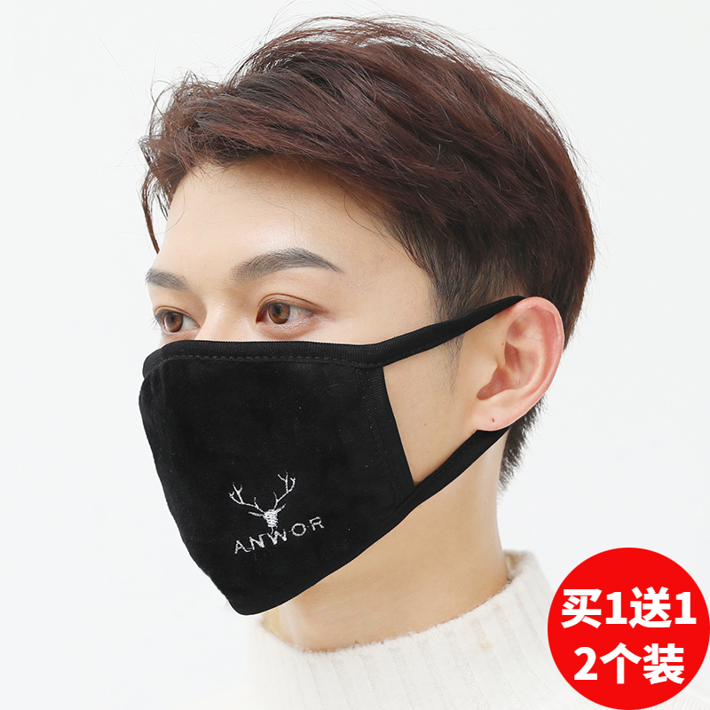 秋冬季刺绣棉布口罩防寒保暖男士防尘防风面罩户外骑行时尚韩版潮