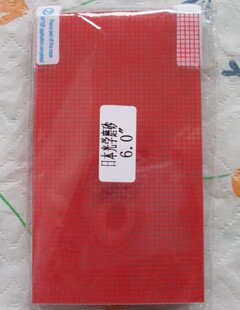 Autocollant pour téléphone mobile - Ref 1372227 Image 75