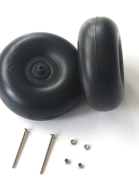 Dynam迪乐美航模固定翼橡胶实心轮胎固定翼越野轮胎