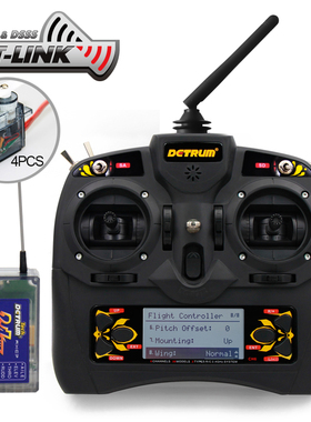 Dynam迪乐美机器人航模fpv穿越机无人机遥控器模拟器飞机接收机