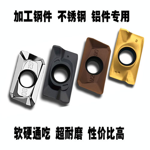 数控铣不锈钢铣刀片铝件