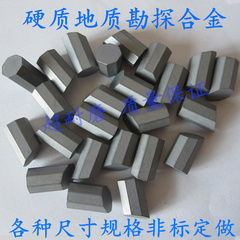 YG11C株洲硬质合金T110地质矿山勘探合金T105刀头大八角YG8 T107