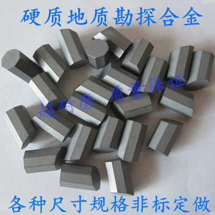 YG11C株洲硬质合金T110地质矿山勘探合金T105刀头大八角YG8 T107