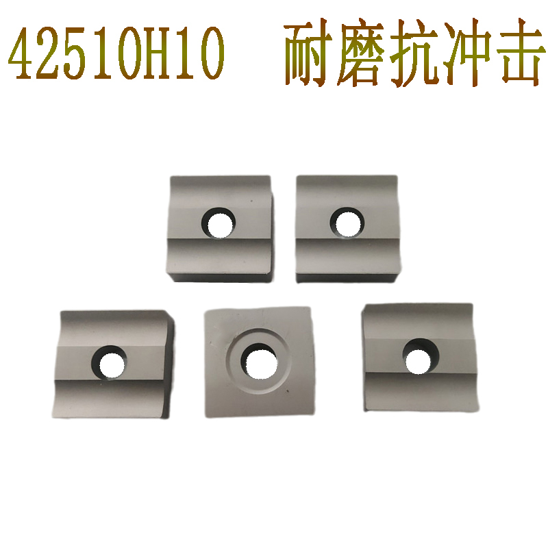 株洲硬质合金YT15YT14YG8YG6YT5YW1YW2 42510H8 42510H10机夹刀片 - 实物图