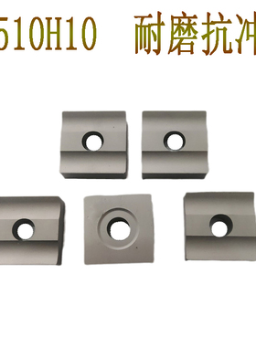 株洲硬质合金YT15YT14YG8YG6YT5YW1YW2 42510H8 42510H10机夹刀片