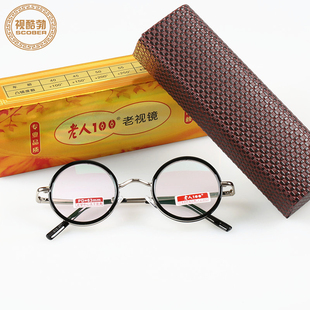 溥仪镜哈利波特平光镜 近视镜 老式树脂老花怀旧古董眼镜架老花镜