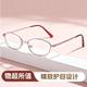 佬莱红品牌男女款 老花镜超轻金属全框高清树脂防蓝光 中老年时尚