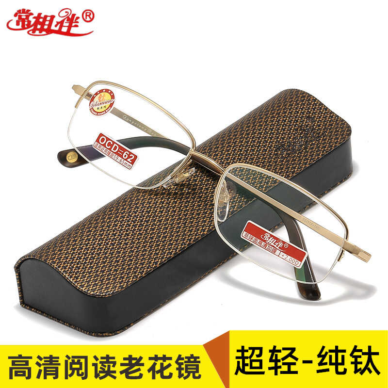 常相伴正品老花镜男款时尚年轻纯钛架金色半框高清镀膜加硬树脂片