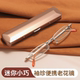 崎峰品牌超轻笔筒式 男女老花镜上翻盖眼镜盒 老花镜老花镜便携式