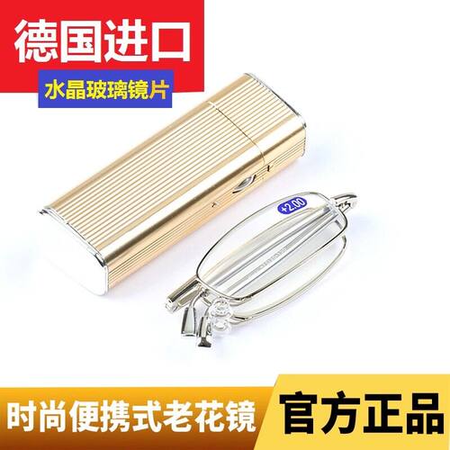 耐磨玻璃片便携伸缩腿老光眼镜