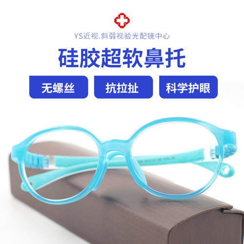 可更换硅胶高鼻托软 弹性好 无锣丝 耐用