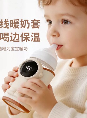 奶瓶保温套通用恒温加热暖奶套婴幼儿外出专用便携宝宝温奶暖奶器
