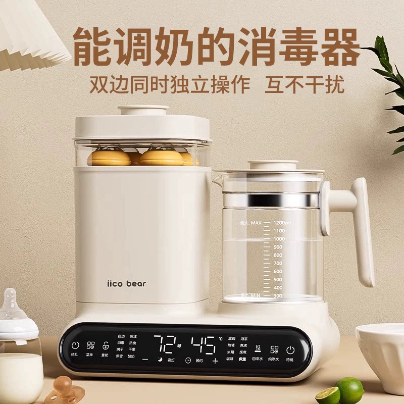 三合一双边温奶暖奶冲奶恒温壶