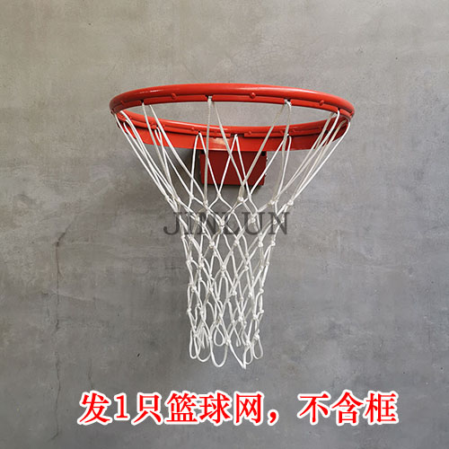 Nylon thickened competition grade polyester basketball net with 12 buttons, national elevation strength nylon basketball frame net, resistant to sunlight and rain (1627207:15026793123:Color classification:1 fully white standard competition type)