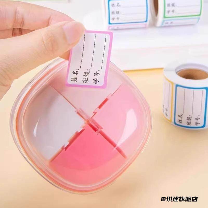 幼儿园入园准备小学生用品多功能标签贴纸名字贴姓名贴卡通水杯,节庆用品/礼品,创意贴纸,淘宝优惠券,粉丝福利购,淘宝优惠卷