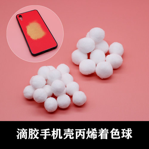 防脏手材料蘸颜料手作丙烯打底