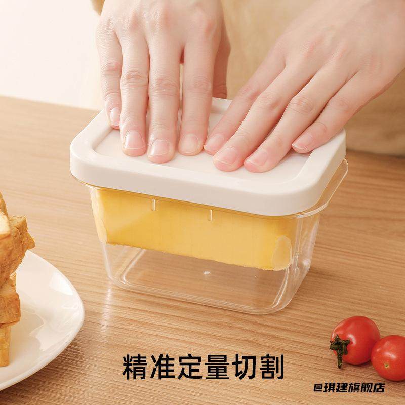 冰箱切割储存盒切块器小巧多用途牛油新款家用保鲜冷藏黄油芝士,厨房/烹饪用具,其它,淘宝优惠券,粉丝福利购,淘宝优惠卷