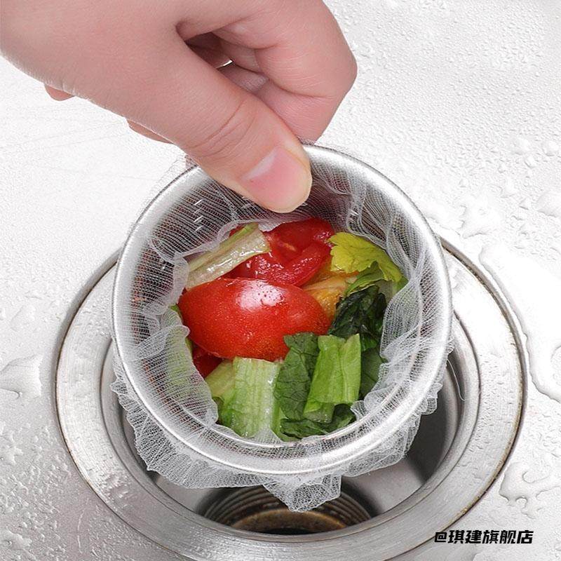 排水口厨房洗菜盆一次性垃圾过滤网兜洗碗池水槽过滤网浴室防堵网,饰品/流行首饰/时尚饰品新,其他DIY饰品配件,淘宝优惠券,粉丝福利购,淘宝优惠卷