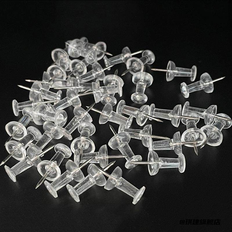 美工钉创意毛毡板教学diy图钉多功能美工文件软木板配件手工,节庆用品/礼品,文化创意文具,淘宝优惠券,粉丝福利购,淘宝优惠卷