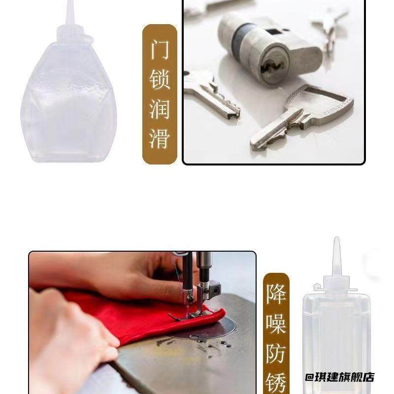 跑步机小号微分子28毫升润滑油机械缝纫机油家用五金润滑油五金,饰品/流行首饰/时尚饰品新,其他DIY饰品配件,淘宝优惠券,粉丝福利购,淘宝优惠卷