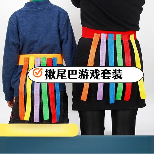 体育活动感统训练公司团建游戏揪