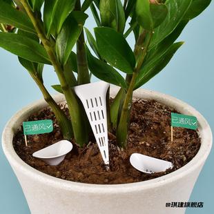 烂根神器透气循环控根盆土花盆通风管防闷根干湿排水施肥根系土壤