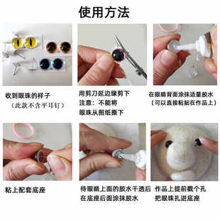 竖圆玻璃珠子眼珠水晶假眼睛动物玩偶手工配件半球兽瞳