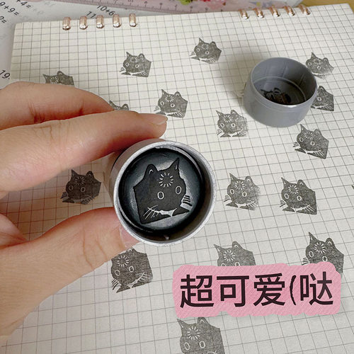 搞怪手账光敏印章宕机小猫学生