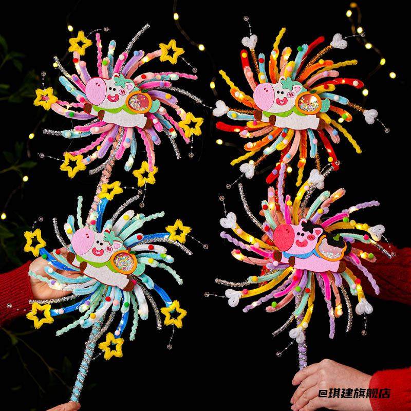 马年烟花摇摇乐diy材料包新年小礼物马年旋转烟花灯笼手提手工,节庆用品/礼品,灯笼材料包,淘宝优惠券,粉丝福利购,淘宝优惠卷