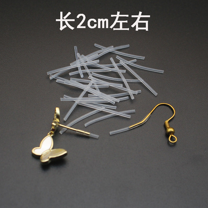 直棍手工材料百搭柔软直针胶棒耳棒耳钉保护套树脂耳环防护保护套