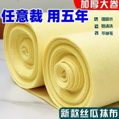 丝瓜抹布易清洗吸油可剪裁洗碗巾