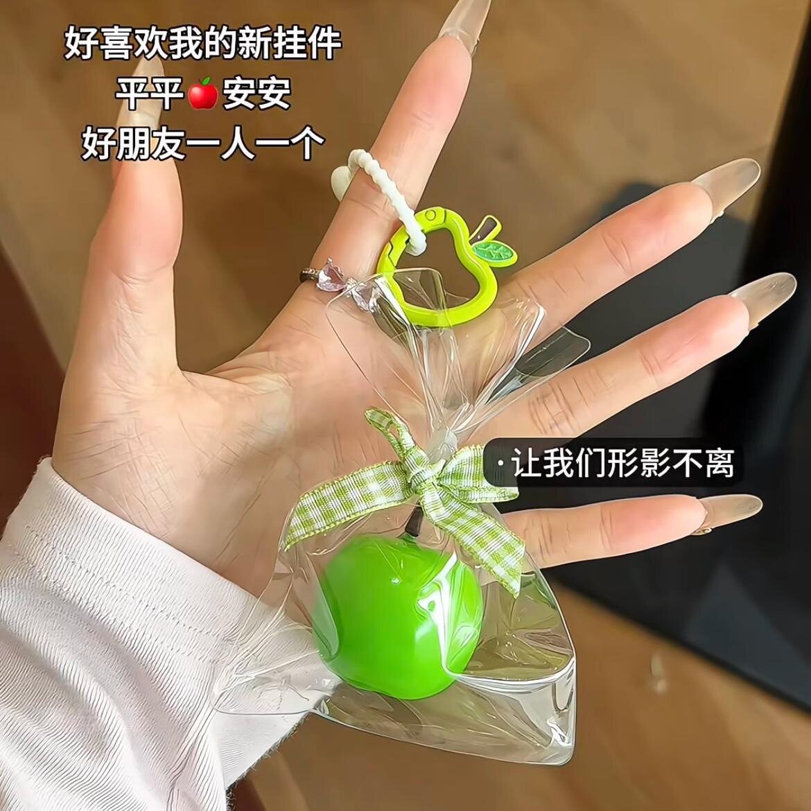 挂饰送闺蜜挂件手机链圣诞节苹苹安安钥匙扣礼物一颗苹果创意车载