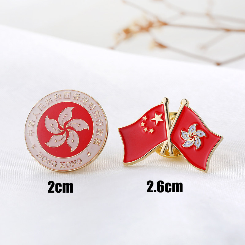 香港区旗徽章回归纪念胸章紫荆花区徽襟章金属胸针合金领章扣