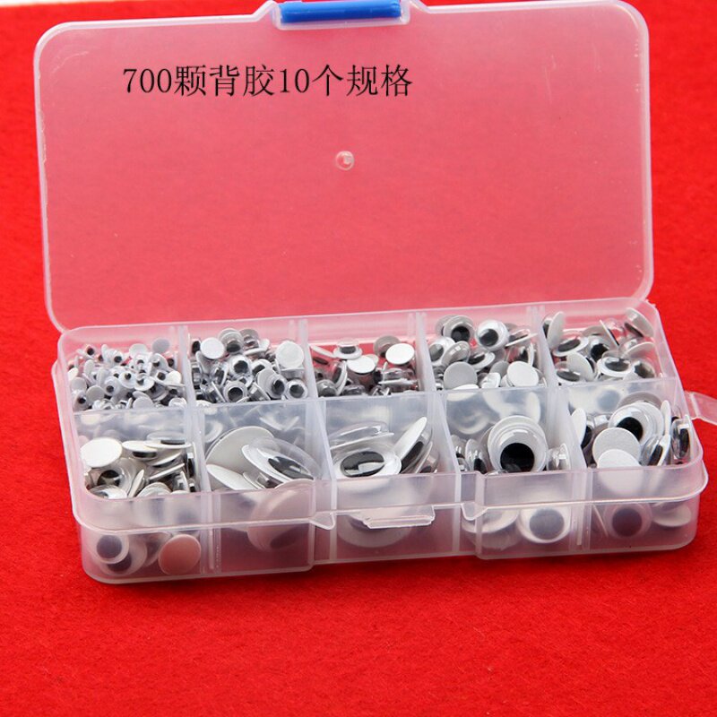黑白塑料活动假玩偶眼睛配件带背胶儿童diy手工玩具配件眼球珠子
