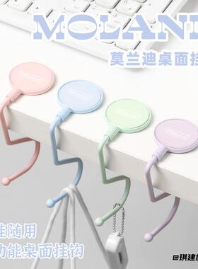 卧室书包挂钩桌面学生课桌侧边可