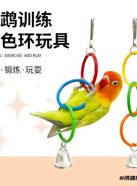 鹦鹉玩具解闷自嗨攀爬啃咬虎皮