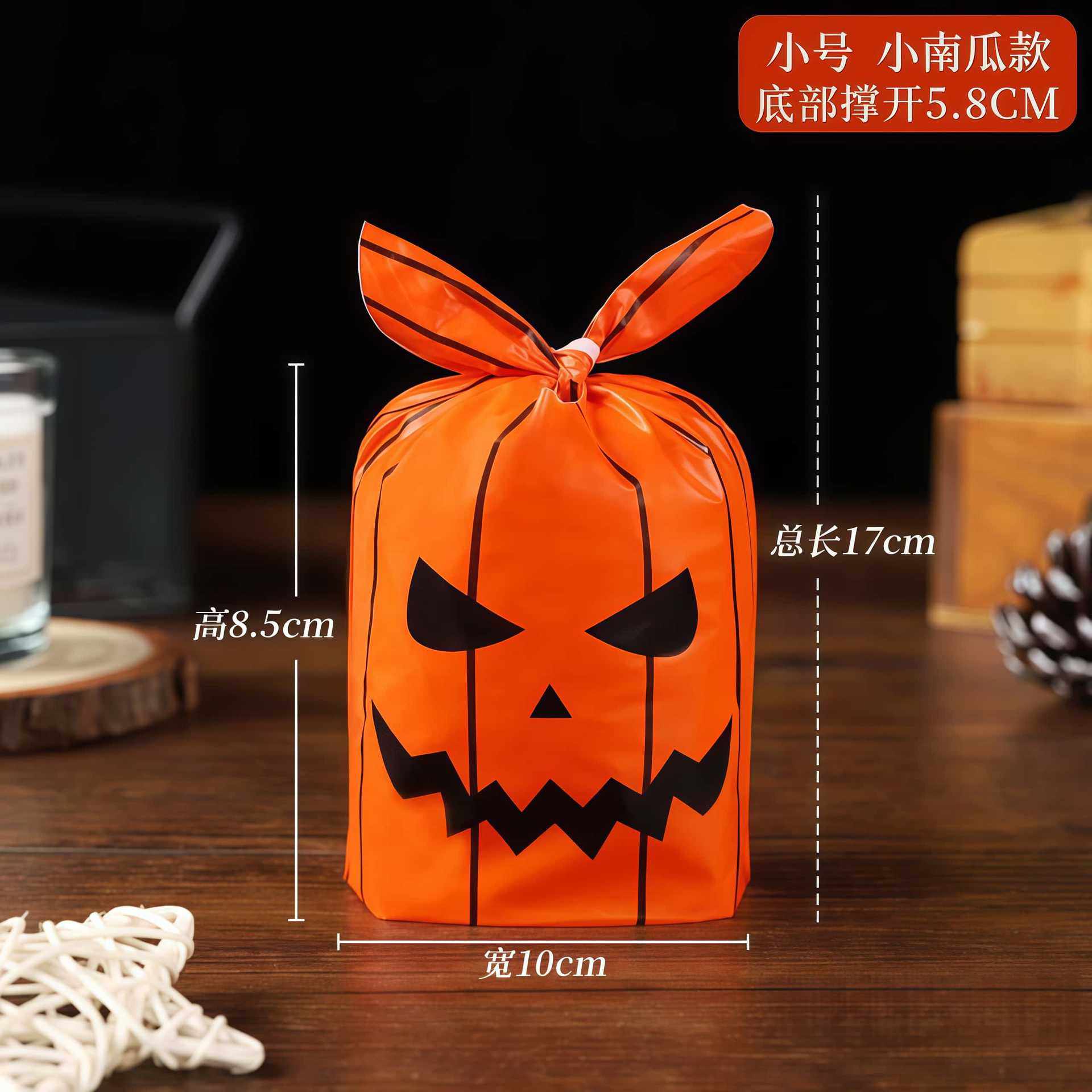 南瓜万圣节拍照道具装饰场景糖果袋礼品袋趣味创意兔子袋摆件布置,节庆用品/礼品,装扮布置套餐,淘宝优惠券,粉丝福利购,淘宝优惠卷