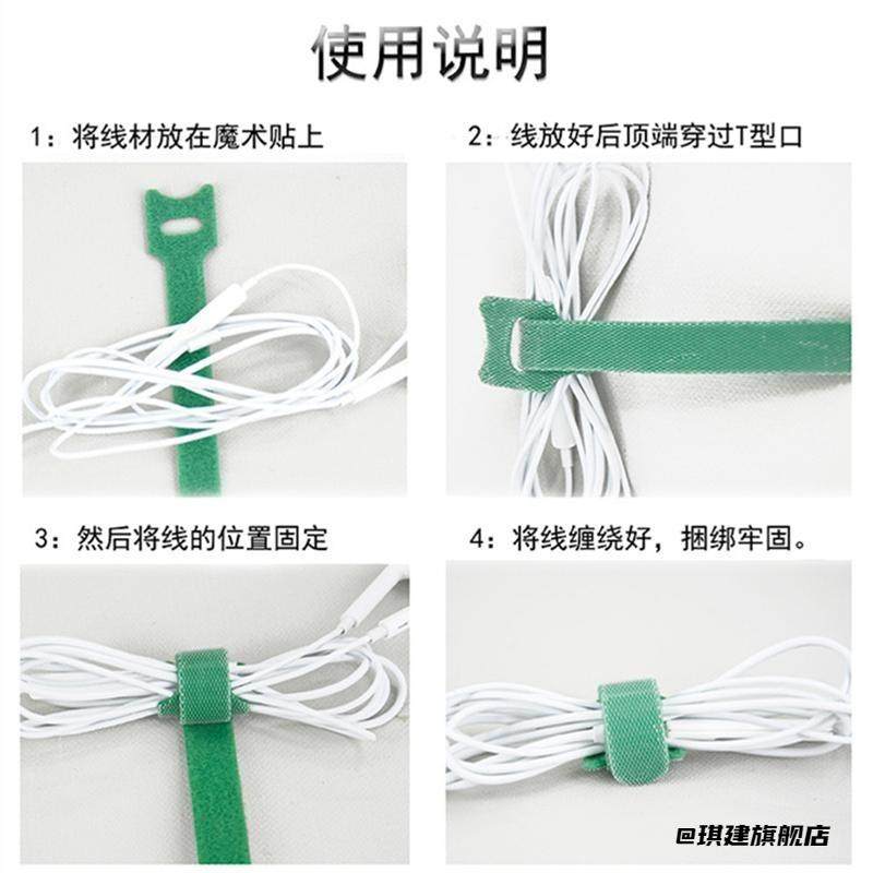 T型扎带便携使用办公室魔术贴扎带绕线器纯色百搭尼龙绑扎束线带,收纳整理,理线器/集线器/绕线器,淘宝优惠券,粉丝福利购,淘宝优惠卷