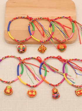 端午节刺绣老虎福锁粽子手链成人儿童手工编织五色手绳