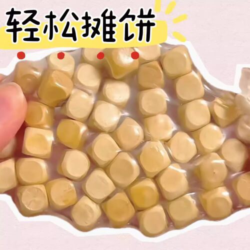捏捏乐木头吵吵球减压玩具高颜值