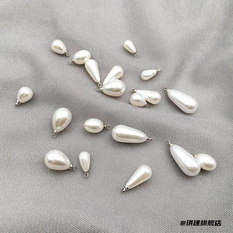 水滴手工吊坠白K饰品配件多功能项链仿珍珠DIY材料皮筋发饰,饰品/流行首饰/时尚饰品新,其他DIY饰品配件,淘宝优惠券,粉丝福利购,淘宝优惠卷