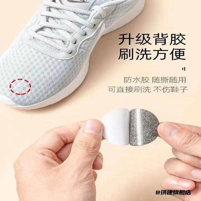 补鞋贴自带背胶自带背胶补鞋贴脚后跟磨损补丁破洞网面内衬修补贴,服饰配件/皮带/帽子/围巾,鞋扣,淘宝优惠券,粉丝福利购,淘宝优惠卷