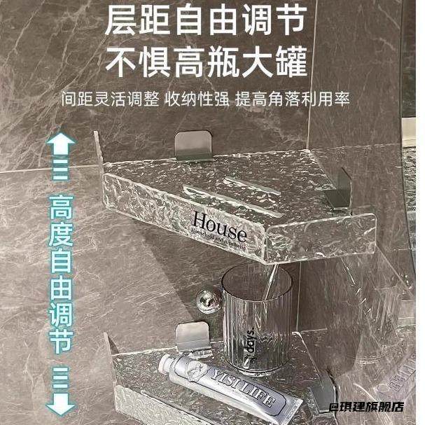 浴室置物架免打孔亚克力卫生间厕所洗手洗漱台墙上壁挂收纳架,收纳整理,首饰架,淘宝优惠券,粉丝福利购,淘宝优惠卷