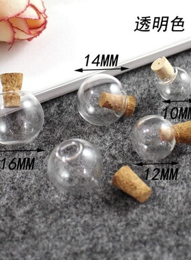 diy四叶草项链配件吊坠瓶礼物DIY