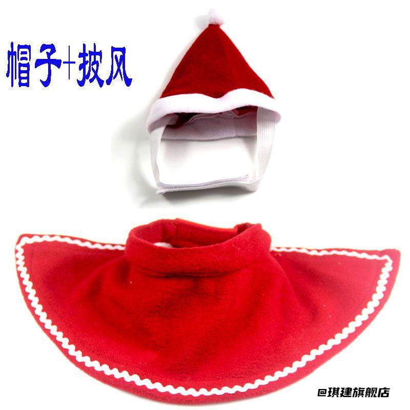 节日连衣裙子装扮饰品带铃铛连衣裙配套连体衣圣诞节宠物衣服领结,宠物/宠物食品及用品,帽子,淘宝优惠券,粉丝福利购,淘宝优惠卷