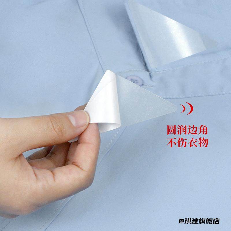 衣领贴上班族防卷边固定贴领口面试三角领撑衣领定型贴白领精致,饰品/流行首饰/时尚饰品新,其他DIY饰品配件,淘宝优惠券,粉丝福利购,淘宝优惠卷