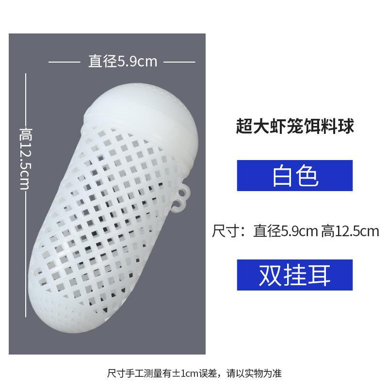 龙虾网渔笼渔具店过滤袋饵料盒图片