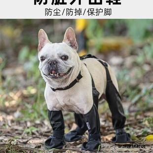 防脏保护防水防水狗靴保暖宠物外出可调节防水雨鞋步行靴子柔软