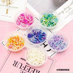 爱心形混装蝴蝶珠子小配饰五角星指甲点缀流沙油珍珠圈手工亮片